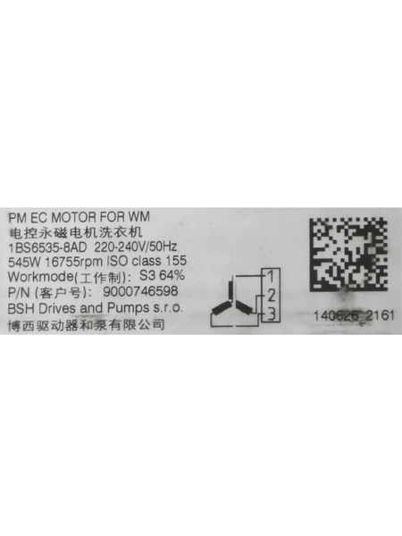 00145457 Motor