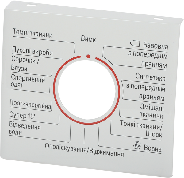 12003476 Vložka panelu Bosch | Siemens